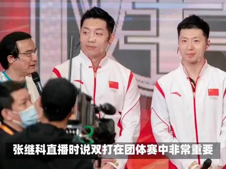 女双在团体赛中有多重要?国乒排兵布阵到底先确定一单还是双打?