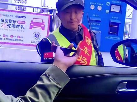 碧桂园五星上将 #碧桂园五星上将 #保安