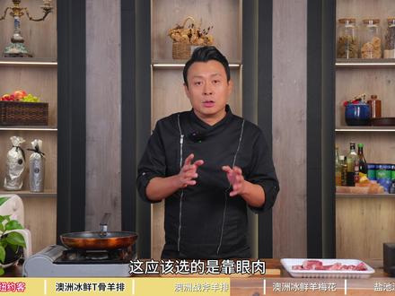 山姆羊肉选购指南,这几款实在太优秀了! #美食测评 #山姆 #羊肉