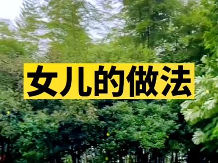 母亲让女儿养老,女儿果断拒绝!#民间故事