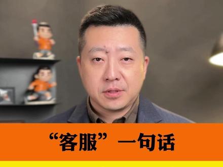 杭州赵女士接到假客服电话,说她开通了“百万保障服务”每月会扣很多钱,为避免扣费,“客服”诱导赵女士安装屏幕控制软件。所幸,民警及时介入,确保了赵女士账户内255万金额的安全。#女子接假客服电话险失255万元 #抖音热评