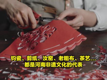 #河南手艺人又来炸场子了 守护非遗,让传统技艺在更大的舞台上,闪耀光芒!