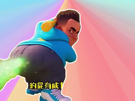 大哥的屁有威力是什么梗? #梗 #抽象 #搞笑 #大哥的屁有威力