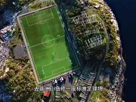 面对强者的勇敢才是被尊重的原因,中国队终究会有这一天。