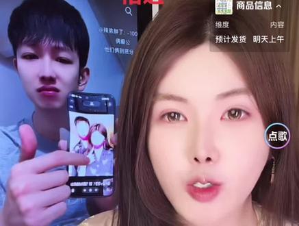 辣弟终究是被辜负了💔..@辣弟胖丁 #辣弟胖丁 #清补凉 #直播 @七居七居