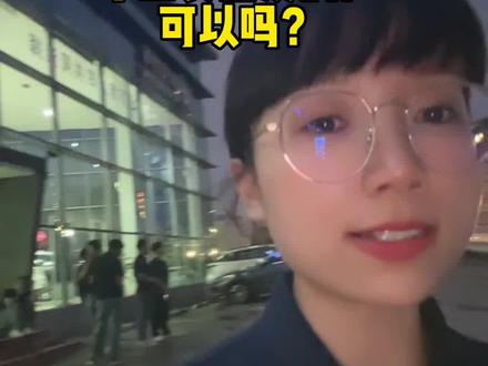 征信不好,用女朋友的贷款车上女朋友的户,可以吗?可以,但是需要注意几个问题。#贷款买车注意事项 #征信不好购车 #长安汽车 #汽车知识分享 #卖车的小黎
