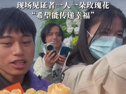 林北决赛前求婚女友成功,赛时曾分享追求女友时买冰糖葫芦,因攥太紧化在兜里,最后全宿舍分着吃,现场见证者一人一朵玫瑰花“希望能传递幸福”
#爱情 #林北 #林北女朋友 #求婚 #荒野求生