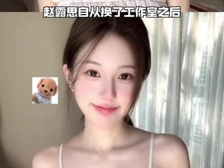 没错!我们满分女就是如此权威 #赵露思#玄学#娱乐圈#好运气#新年好运