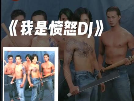 #整活#陈浩南#古惑仔@抖音热点宝