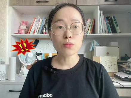 手把手教你续命,老师们都在用的绝绝子神器!#干货分享 #老师 #备课 #boardmix #新老师