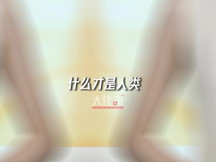 让总统仰视、花四百亿冠名推特,马斯克小儿子X的人生,开局就是天花板。#马斯克 #马斯克儿子X #投胎天花板