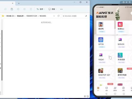 WinNAS的新功能。聊天方式进行文件搜索。#WinNAS #家用存储 #人工智能 #Windows #WIndowsNAS #群晖 #chatgpt