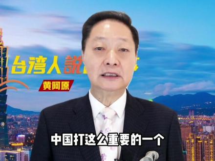 外媒点评中国发射洲际导弹