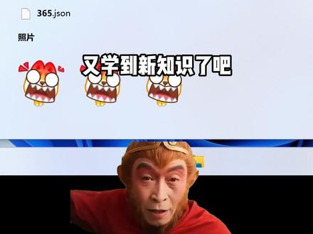 Win11系统卸载掉强制安装365copilot疯狂占用内存 #电脑知识 #程序员 #电脑小技巧 #电脑技巧