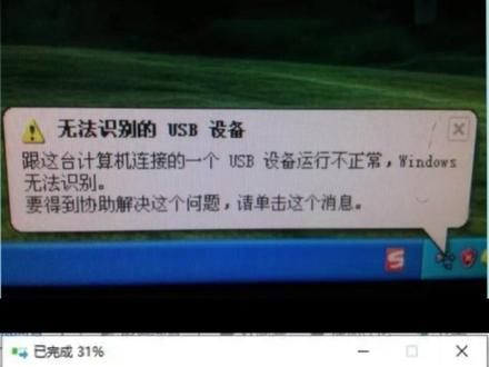 手机内存芯片改高性能U盘报废手机主板废物利用 #数码科技 #电脑知识 #电脑配件 #手机维修