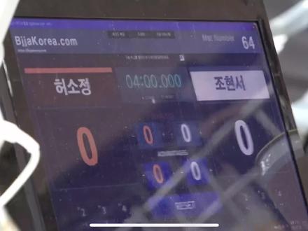 韩国小姐姐的柔术比赛,很精彩!#巴西柔术