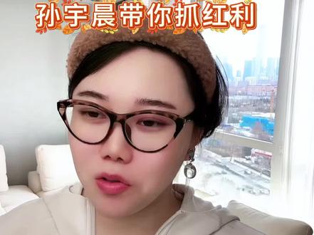 孙宇晨最新预言 #赚钱思维 #赚钱 #财富 #孙宇晨预言