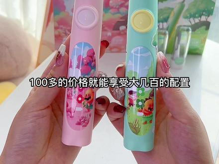 给呆萌安排的新年礼物,好看又实用!#usmile儿童电动牙刷