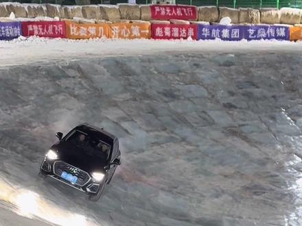 Q5刷冰锅全过程 #危险动作请勿模仿 #爱越野爱生活 #长春第一锅 #这车技没谁了