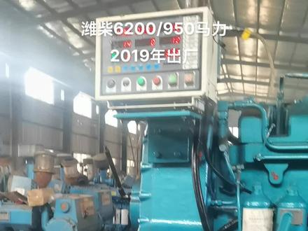 潍柴6200/950马力,2019年出厂,用时327小时#潍柴动力 #二手柴油发动机 #潍柴6200柴油机 #全网收购船用柴油机 #全网收购发电机组