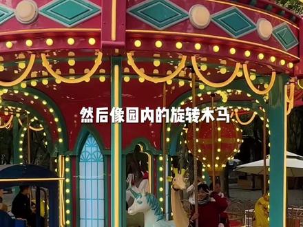 温州芬妮特恩农场女神节福利来了,同行的只要有女生,双人进去玩一天也只要90!!!#芬妮特恩森林农场#农场#三八女神节#亲子游玩好去处#温州