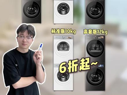 小乌梅5.0洗烘值得入手吗?看完再决定!#小天鹅小乌梅 #小天鹅洗烘套装 #洗烘套装 #洗烘套装推荐