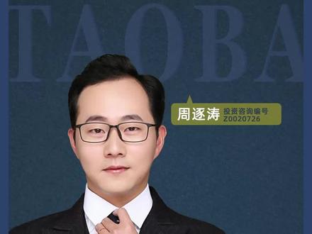 鸡蛋为什么连涨一个半月还在涨?鸡蛋到底能不能跌下来?#鸡蛋 #期货 #交易 #行情