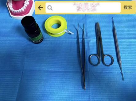 “披风法”临床实用小技巧,无惧龈沟液渗出,有兴趣的可值得一试。不喜勿喷😅#口腔健康 #披风法补牙#Pascal排龈线 #楔状缺损 #龈壁提升