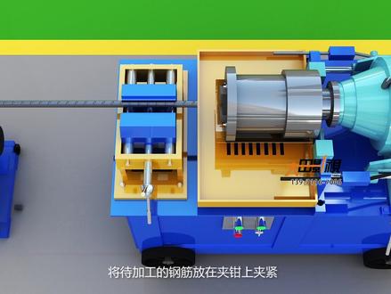 钢筋直螺纹套筒接头连接施工工艺动画钢筋连接施工工艺加工 #钢筋直螺纹套筒 #套筒接头连接 #连接施工