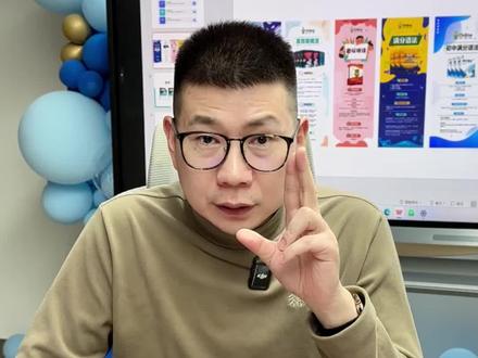 分级大于一切 #海尼曼FPC #分级 #小学英语 #学霸秘籍 #家长必读