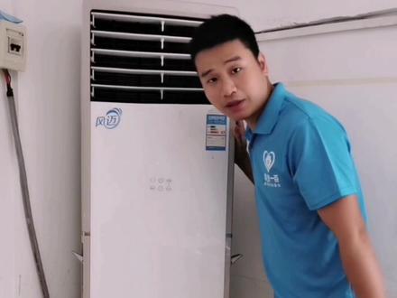 自己动手洗空调,最详细的空调拆卸!!#柜式空调清洗 #空调 #家电清洗 #爱家男人
