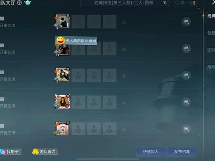 我真的有点怀疑我的耳朵了…#和平精英 #雨林双排 #双女主 #魔怔