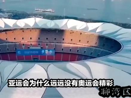 中国金牌总数能超越广州亚运会吗?#被这届亚运的氛围燃到了 #亚运会 #聊湾区看世界
