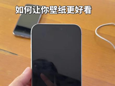 教你怎么设置好看壁纸