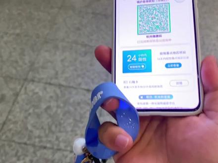 这是一条高铁抵达桐庐的出行指南视频,希望暑期来桐庐旅行的你能用到#旅行推荐官 #高铁出行 #杭州
