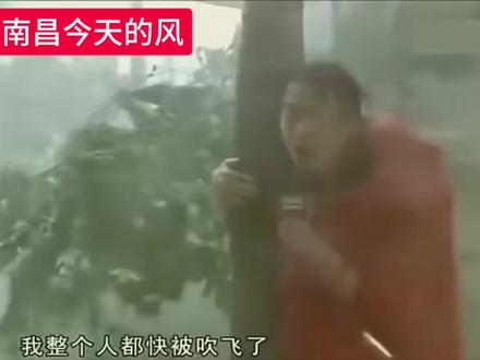 #妖风 #南昌妖风 冷啊 🥶 瀑布式降温