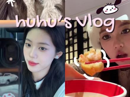 Vlog见男朋友父母💕看到下雪啦好幸福!#生活vlog日常记录 #生活碎片 #情侣@吃肉会胖