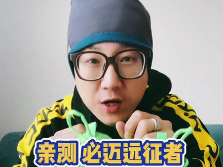 必迈远征者pure~穿了半个月了,感觉咋样?#跑步装备 #跑鞋推荐 #跑鞋 #必迈跑鞋 #跑鞋测评 #必迈