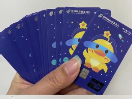 超Q的闪光卡,快来办理哦!