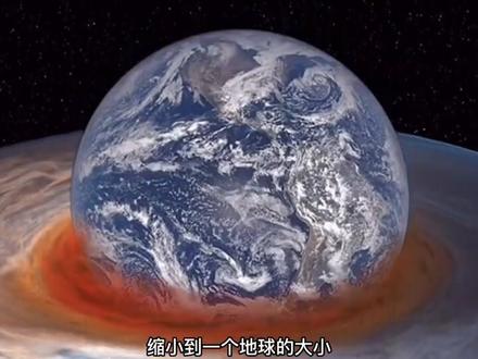 木星内部可怕到超乎你的想象,然而它又是地球重要的屏障!#百科知识分享 #科普 #探索宇宙 #木星