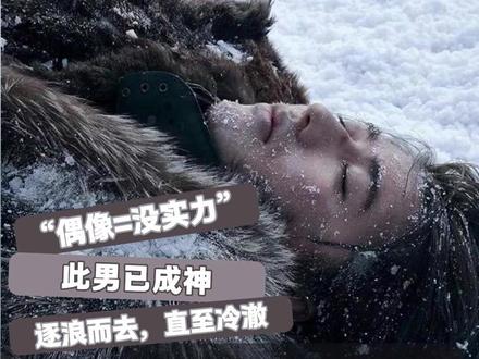 蔡徐坤新专辑单曲《Honour》 #蔡徐坤新专辑 #KUN #音乐赏析 #reaction #抖音乐评新势力