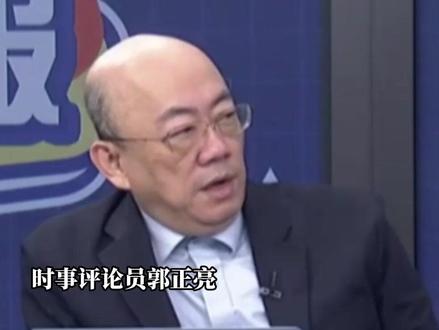 赖清德“挺日本水产”
郭正亮:
这就是台湾的悲哀吧