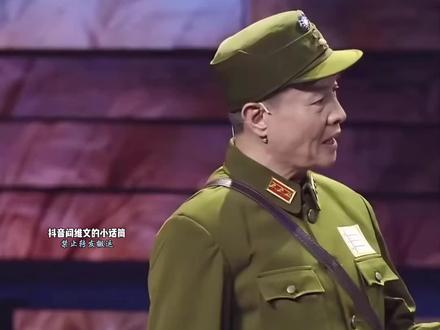 #阎维文 跨界刁德一?阎老师这正气,比正面人物还正面!(不喜欢可以划走,别在评论区乱七八糟的说)