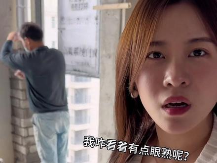兄弟们,装修遇见@大奔姐 了,需要注意点什么吗?#红锅师徒 #施工现场实拍 #记录在工地上的日子 #装修那些事