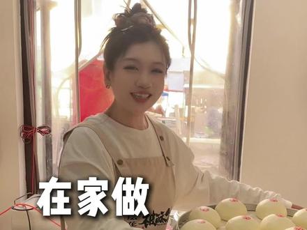 过年的仪式感就从蒸这锅福字大馒头开始,评论交作业#福字大馒头 #蒸馒头技巧 #过年啦 #千层花卷 #馒头的花样做法