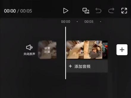 舞狮转场制作教学#即梦AI#舞狮转场#剪辑#剪辑教学#转场