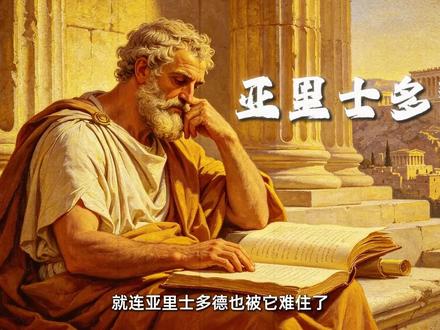 我们吃了上千年的鳗鱼,却不知它是如何繁殖的 #生物科普 #鳗鱼 #科普
