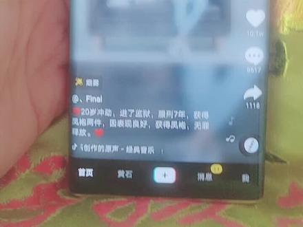 刷个抖音,听歌音乐整个手机背面都有强烈震动,请你们的手机也这样吗?这是否正常?华为mate30pro5G版