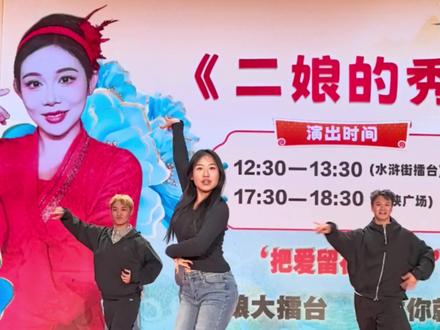 有故事的拉丁#蔚蓝星观察 #万岁山二娘 #万岁山沉浸式互动体验封神 #万岁山勇敢的人在控场 #万岁山完全是E人的主场