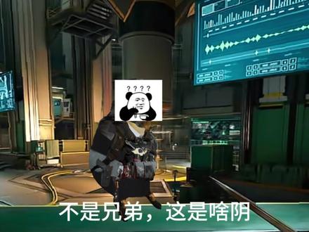 这是你印象中的三角洲干员吗🤔(剩下的正在制作当中)
#三角洲行动 #三角洲干员 #搞笑